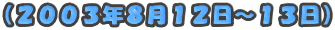 iQOORNWPQ`PRj
